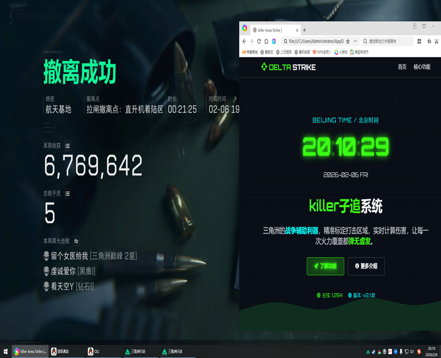 露娜伴侣250build760